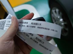 -苏州汇融广场假日酒店-停车场