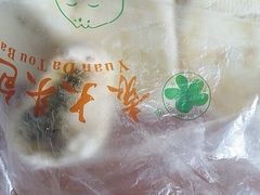 -袁大头包子(光华路店)