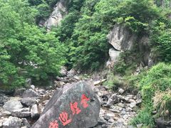 -浙西大峡谷