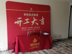 -居丽装饰空间设计(总部)
