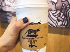 -猫屎咖啡(日月光中心广场店)