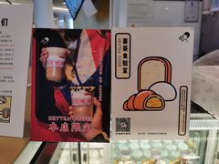 -喜茶(深圳福田星河COCO Park店)