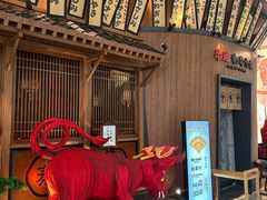 -牛道·和牛九食(市府恒隆广场店)