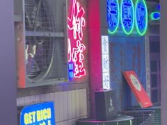 -关你鬼室大型密室逃脱(佛山创意园店)