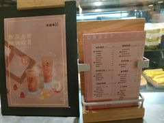 -莓超疯