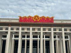 -都一处烧麦馆(前门店)