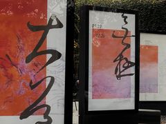 -中国美术学院-美术馆