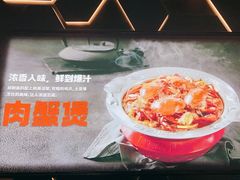 -胖哥俩肉蟹煲(济南世茂国际广场店)