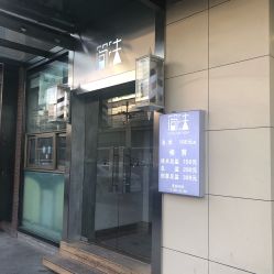 -THE LOG SALON 记录