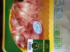 -盒马鲜生(馥邦国际店)