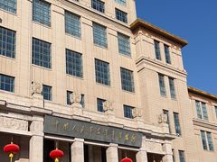 -中国人民革命军事博物馆
