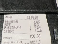 -汤城小厨•粤菜•靓汤(金融街店)