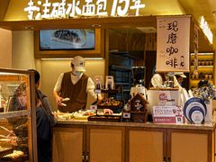 -小飞象面包公社(珠江路金鹰店)