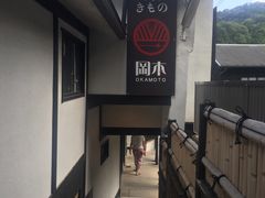 -京都冈本和服体验租赁店(清水寺店)
