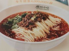 -眉州小吃(石景山店)