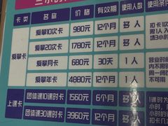 -蓝天攀岩-青少年训练(罗湖益田假日广场店)