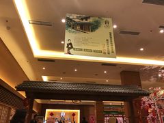 -大江户·温泉洗浴(浑南店)