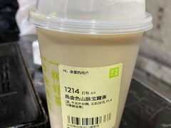 -奈雪的茶(重庆万象城北区店)