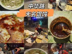 -中国建设银行(南京城南支行)
