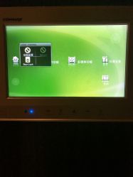 -北京新世纪儿童医院