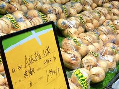 -鲜力达果品批发直销(无锡保利香槟店)