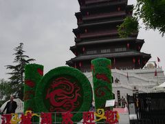 -西安汉城湖景区