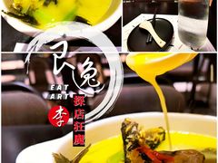 -渔芙南(三里屯店)