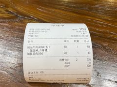 -蒋六十八梯眼镜面(狮子坪店)