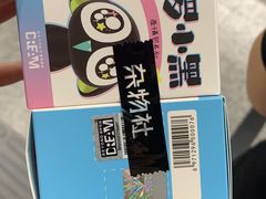 -呷哺呷哺(西单大悦城店)