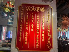 -大鸽饭(北京路店)