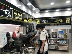 -古茗(人民路店)
