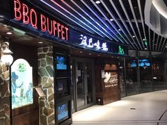-汉巴味德自助餐厅(嘉定宝龙广场店)