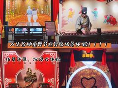 -豫满楼(郑东新区店)