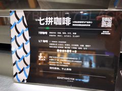 -Something For(中洲湾店)