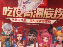 -海底捞火锅(九久奥特莱斯店)