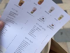 -喜茶(北京三里屯太古里店)