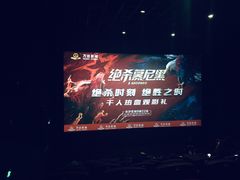 -万达影城(开福万达广场IMAX店)