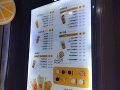 菜单-快乐柠檬happylemon(丰台万达广场店)