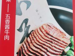 -紫光园(燕郊总店)