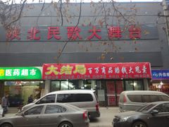 android_upload_pic-星尘艺术空间
