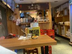 大堂-幺不倒重庆小面(大梁店)
