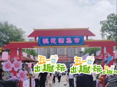 -大小河街