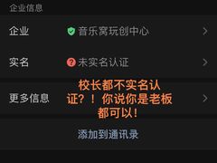 -音乐窝玩创中心·乐器声乐(海珠乐峰店)
