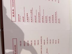 -老吉士酒家(天平路店)