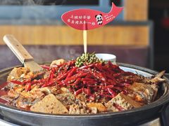 -辣尚瘾·烤鱼·新川菜(交大直营店)