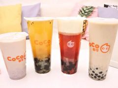 沙棘蜜香绿茶-CoCo都可(深业东岭店)