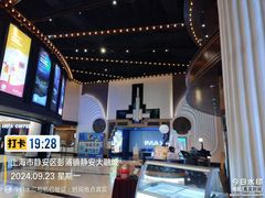 -寰映影城(大融城激光IMAX店)
