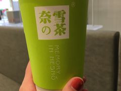 芝士金色山脉-奈雪的茶(市百一店)