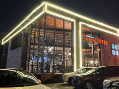 -D STAR COFFEE帝星咖啡