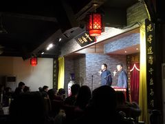 -青曲社相声(易俗街区店)